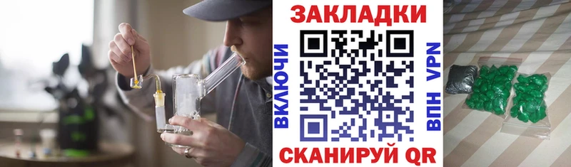 Какие есть наркотики Вяземский ГАШ КОКАИН МЕФ Бошки Шишки
