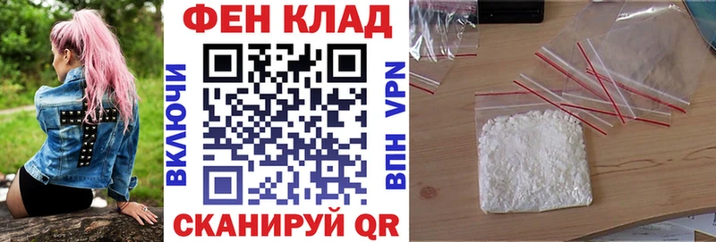 АМФ 98% наркота Вяземский
