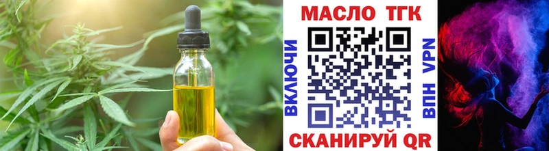 Печенье с ТГК марихуана  закладка  Вяземский 