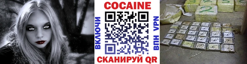 как найти наркотики  Вяземский  Кокаин Эквадор 