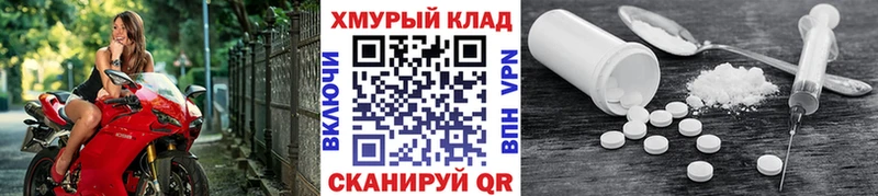 ГЕРОИН гречка  кракен маркетплейс  Вяземский 