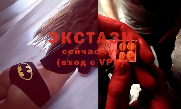 первитин Балахна