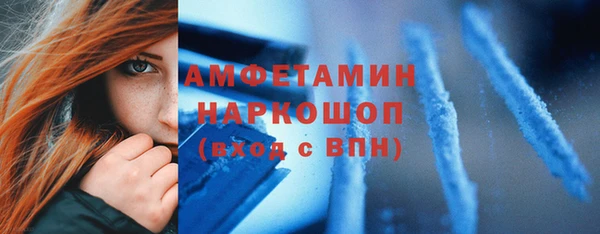 первитин Балахна