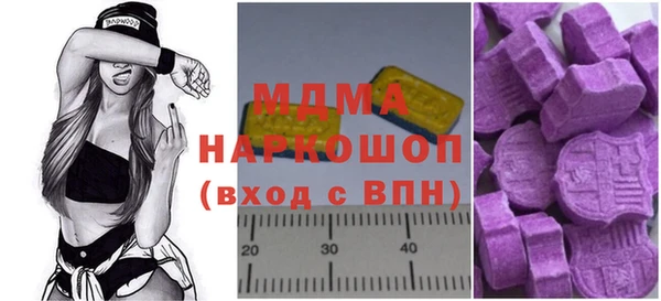 тгк Покачи