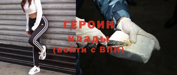 кокаин Покров