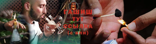 меф VHQ Баксан
