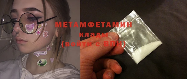 меф VHQ Баксан