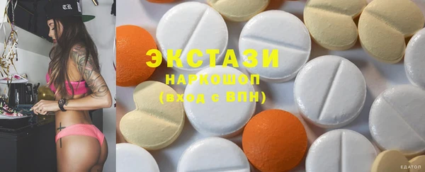 первитин Балахна