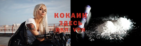 первитин Балахна