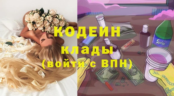 тгк Покачи
