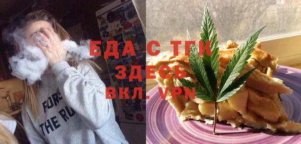 мяу мяу мука Покровск