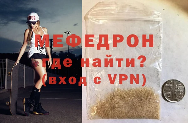 меф VHQ Баксан