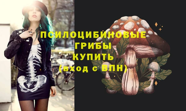 кокаин Покров
