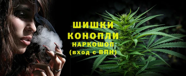 первитин Балахна