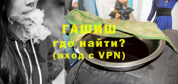 первитин Балахна