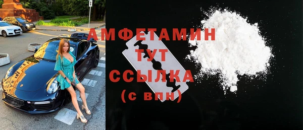 кокаин Покров