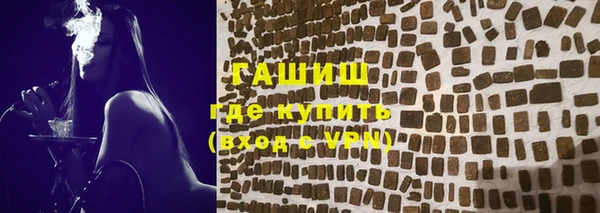 первитин Балахна