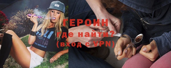 первитин Балахна