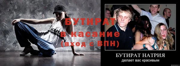 меф VHQ Баксан