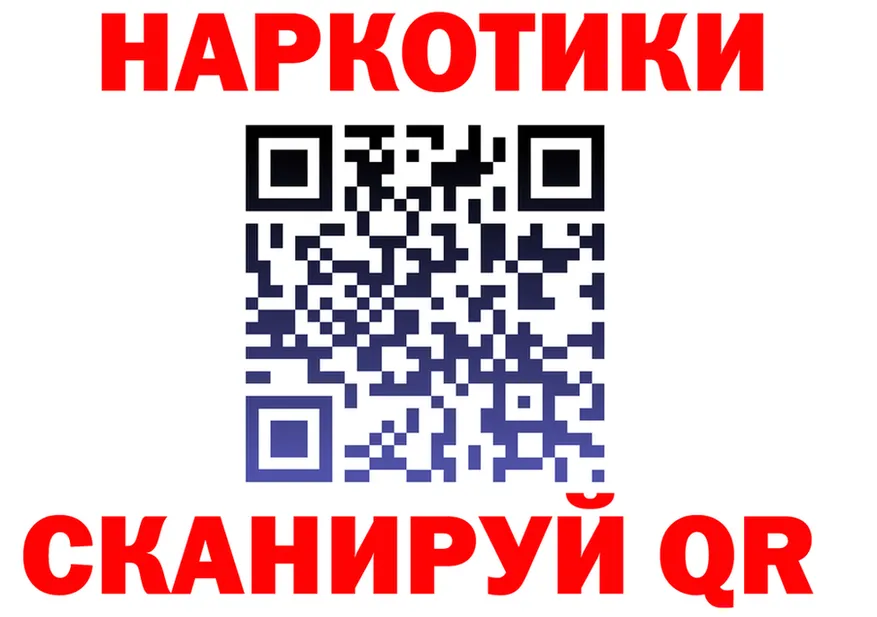 Наркота это Telegram Вяземский