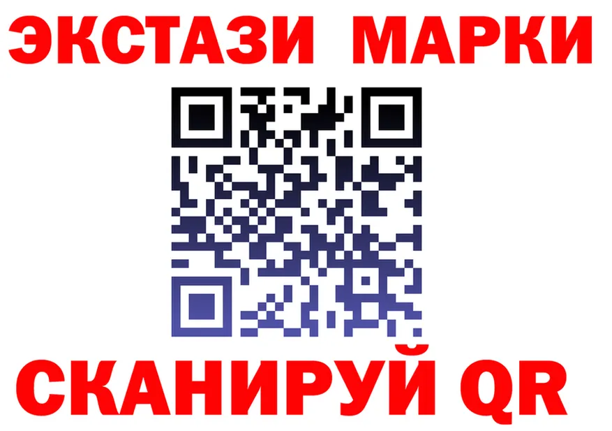 Экстази VHQ как зайти мориарти ОМГ ОМГ Вяземский
