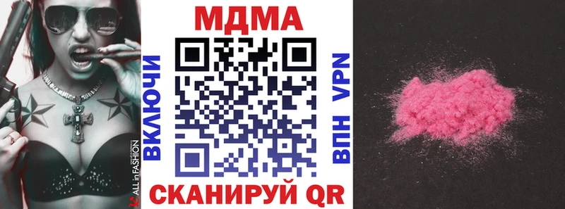 МДМА молли кракен tor Вяземский что такое