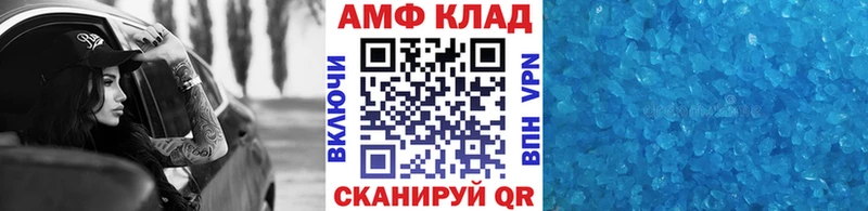МЕТАМФЕТАМИН мет Вяземский