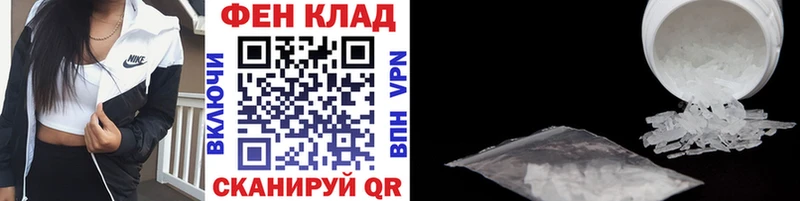 МЕТАМФЕТАМИН витя  гидра маркетплейс  Вяземский  закладки 