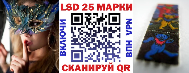 закладки  Вяземский  Марки NBOMe 1500мкг 