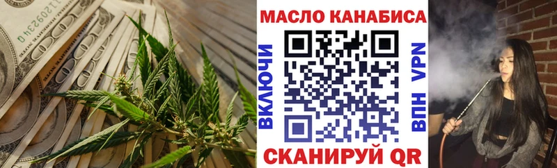 mega маркетплейс  Вяземский  Дистиллят ТГК концентрат 